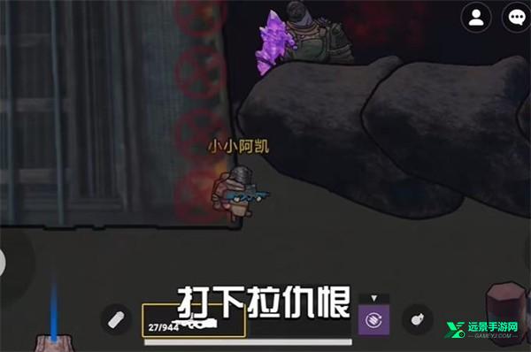 修勾地铁逃生巨人危机