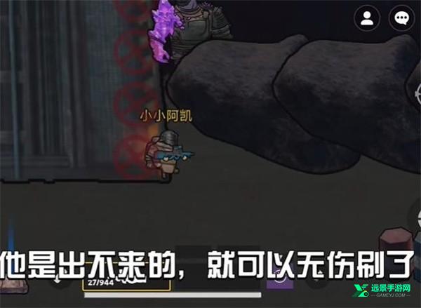 修勾地铁逃生巨人危机