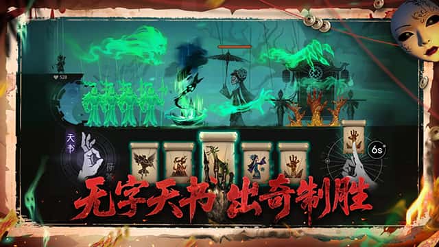 遗弃之地中文版截图3