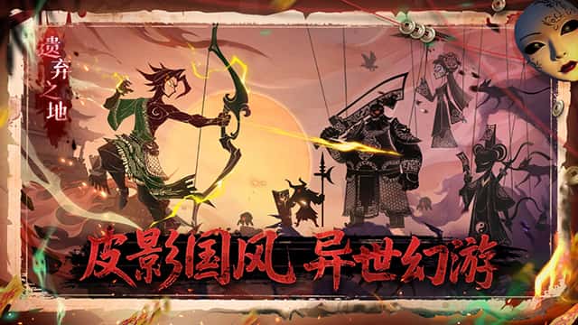 遗弃之地中文版截图4