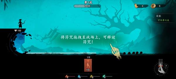 遗弃之地中文版