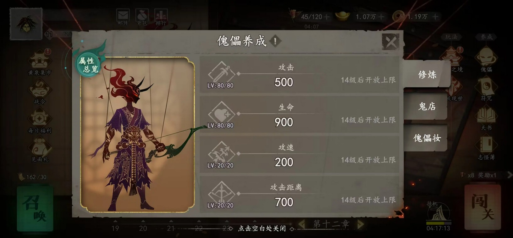 遗弃之地中文版