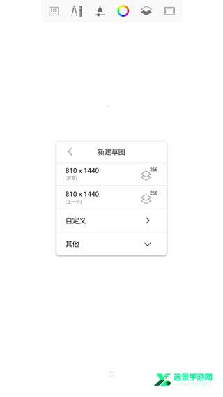 sketchbook免费中文版