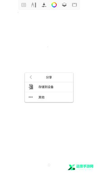 sketchbook免费中文版