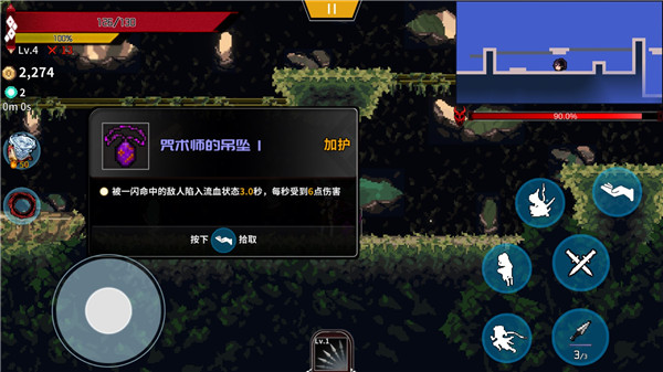 妖刀退魔忍安卓版