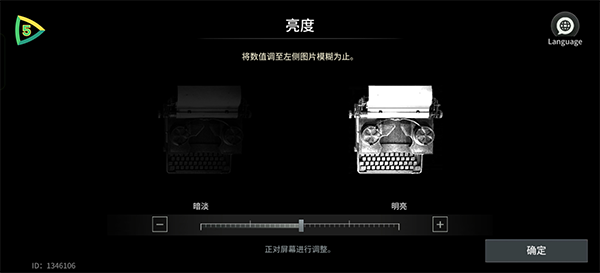 生化险境生存兵种中文版