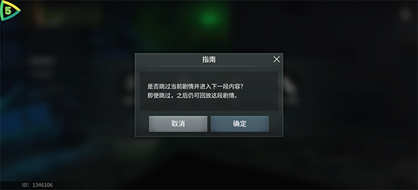 生化险境生存兵种中文版