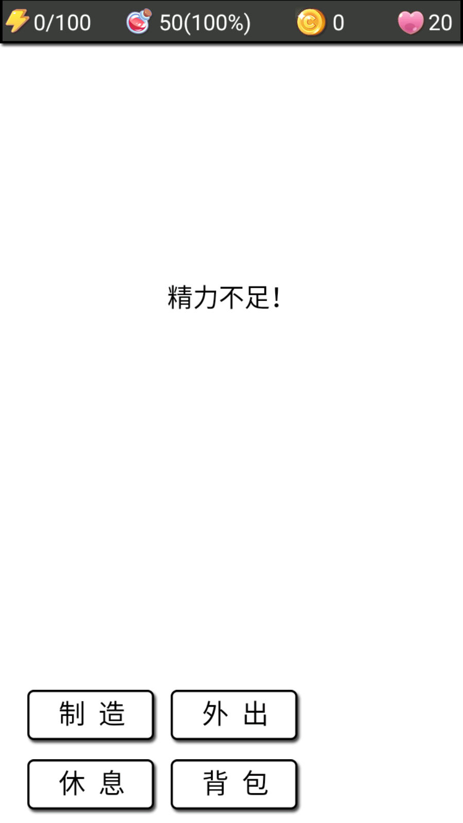 流浪日记2大山深处