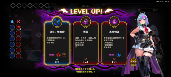 恶魔幸存者游戏手机版