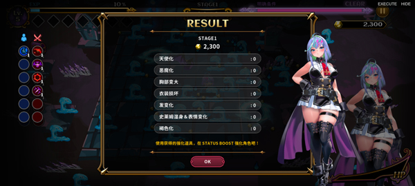 恶魔幸存者游戏手机版