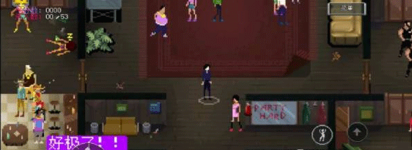 疯狂派对谋杀案中文版