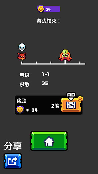 扳机英雄汉化版