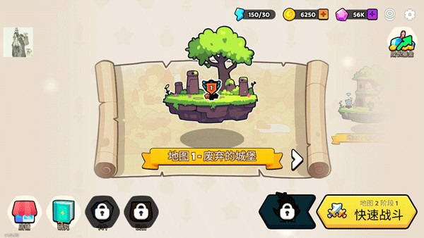 夜幕王国边境塔防加强版