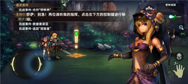 地牢求生2安卓版