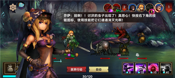 地牢求生2安卓版