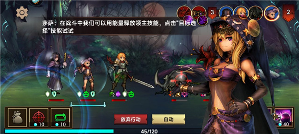 地牢求生2安卓版