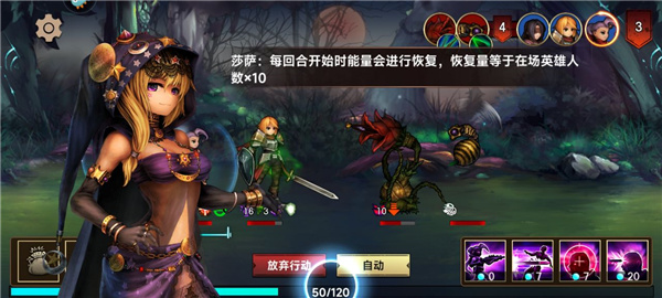 地牢求生2安卓版