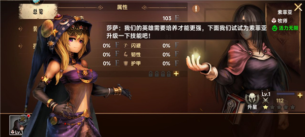 地牢求生2安卓版