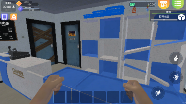 洗衣店模拟器中文版