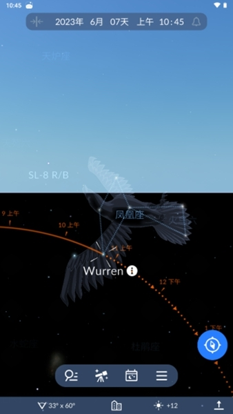 Sky Tonight安卓版