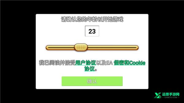 植物大战僵尸经典版