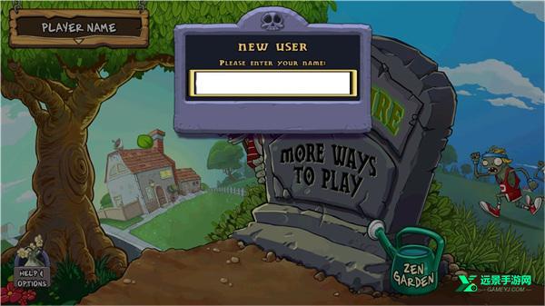 植物大战僵尸经典版