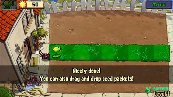 植物大战僵尸经典版