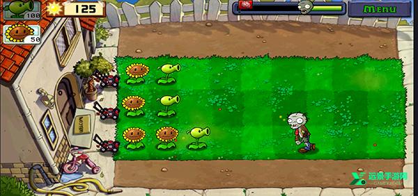 植物大战僵尸经典版