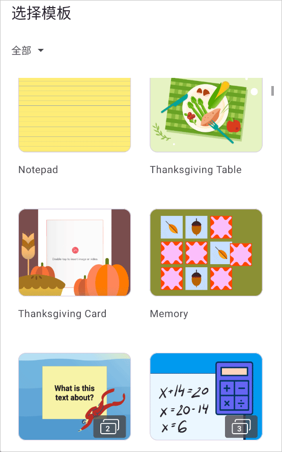 explain everything安卓版
