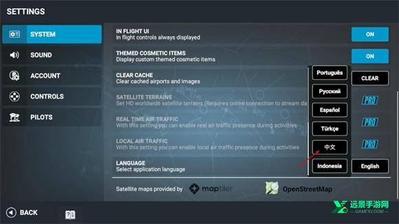 RFS模拟飞行官方版