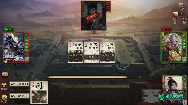 三国杀单机版免费全武将