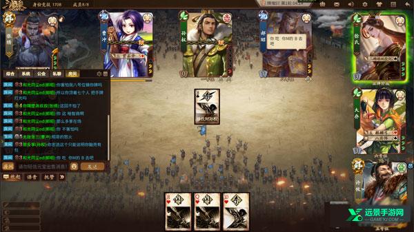 三国杀单机版免费全武将