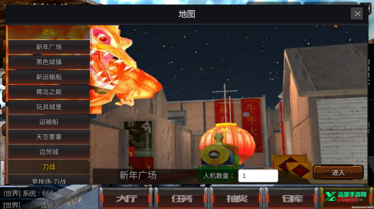 穿越火线王者攻势单机版