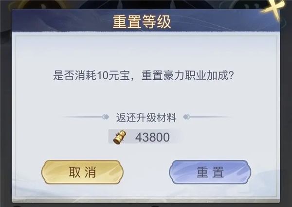 雪刀群侠传官方版