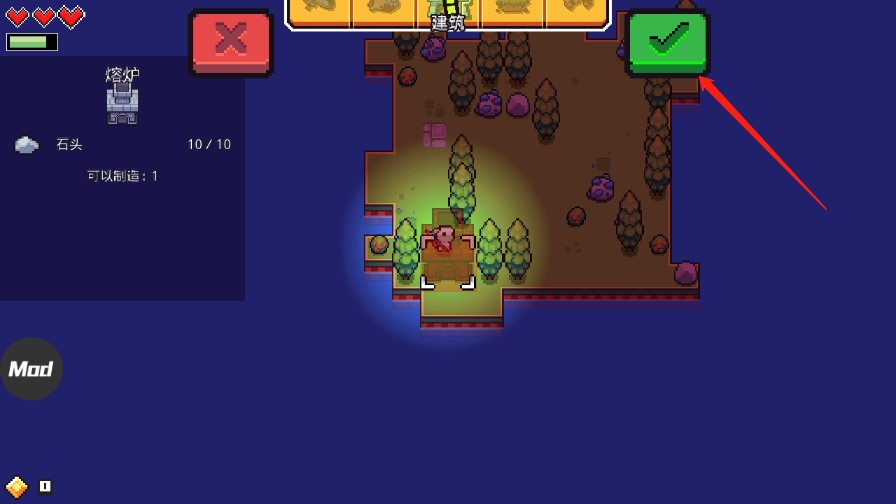 浮岛冒险中文版