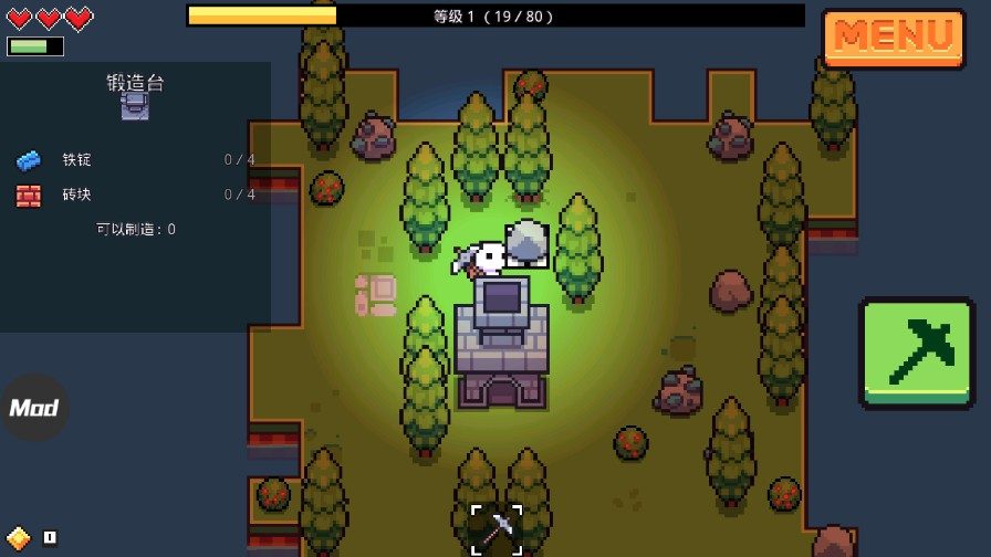 浮岛冒险中文版