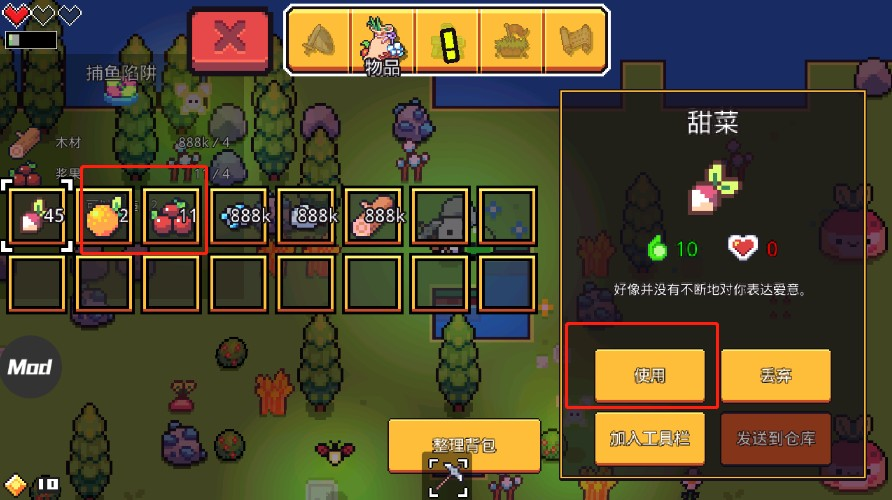 浮岛冒险中文版