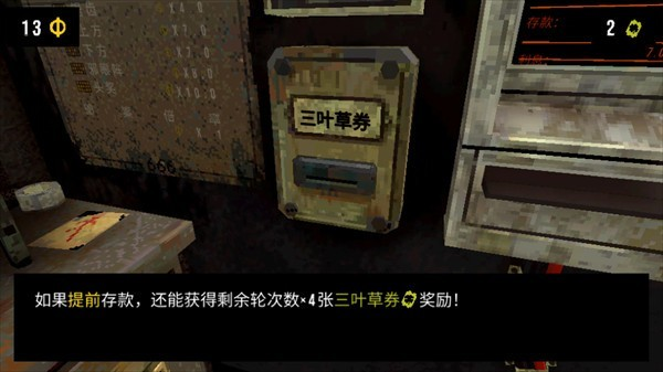 幸运深渊正式版