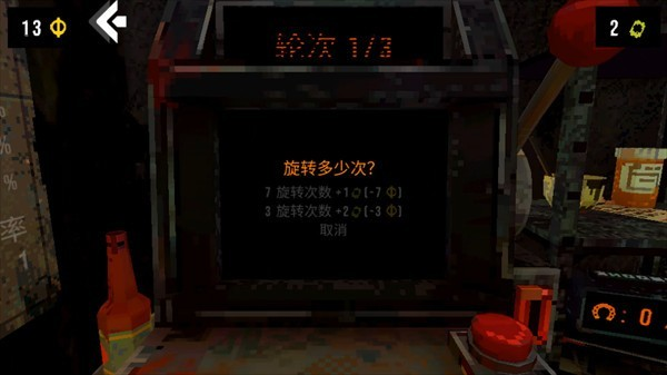 幸运深渊正式版