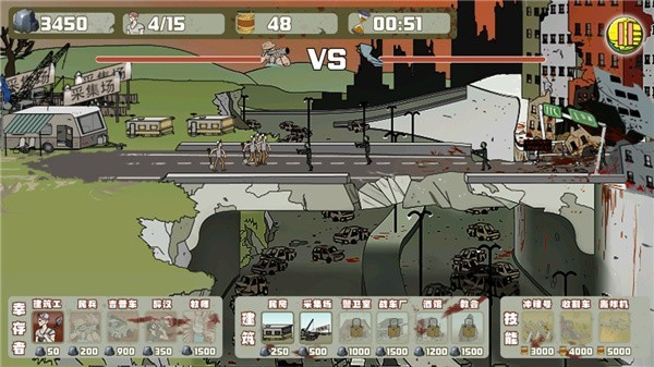 建筑队大战僵尸官方版