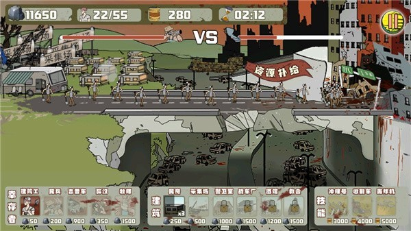 建筑队大战僵尸官方版