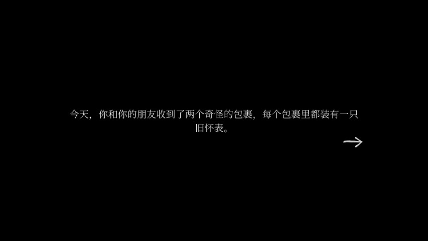 滴答滴答双人冒险中文版
