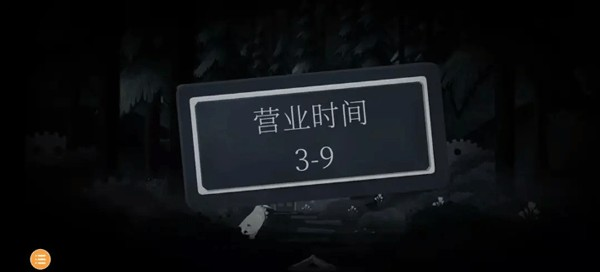 滴答滴答双人冒险中文版