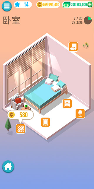 口袋小屋中文版