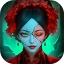 缠重山官方正版