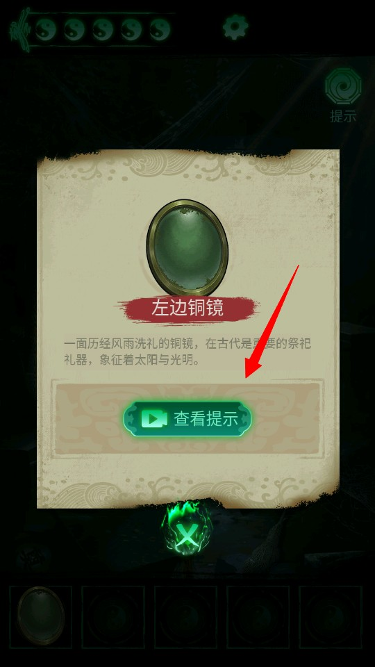 缠重山官方正版