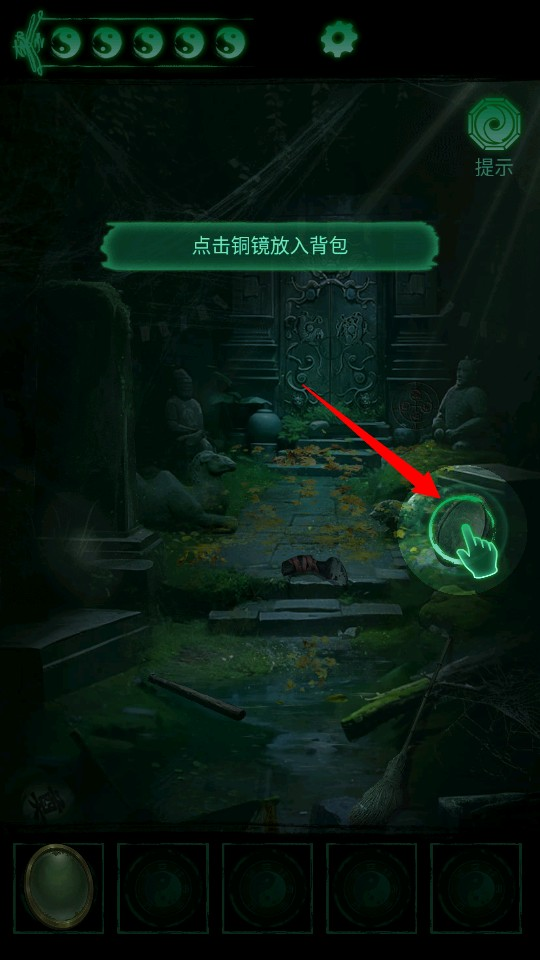 缠重山官方正版