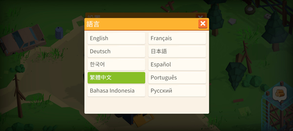 幸存之城折相思