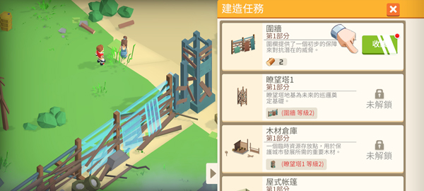 幸存之城折相思