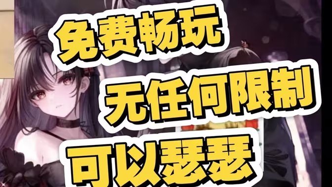 免费AI聊天软件大全